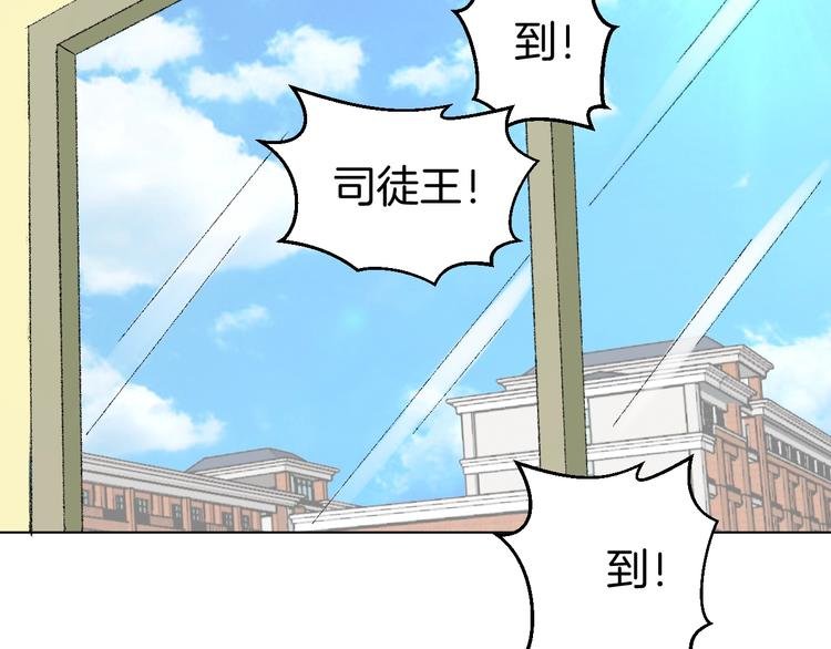 第8话 天选之子?