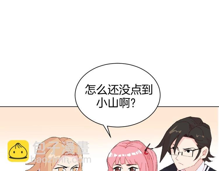 第8话 天选之子?