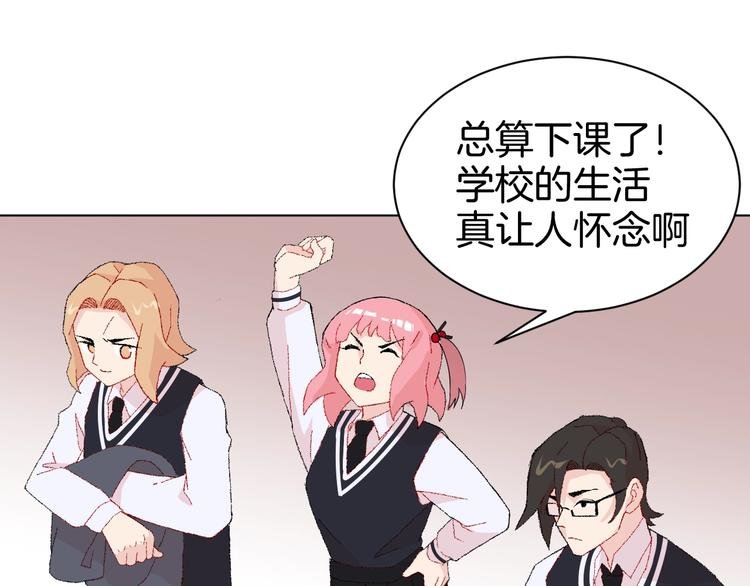 第8话 天选之子?