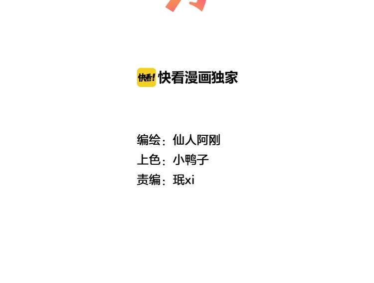 第7话 向学院出发！