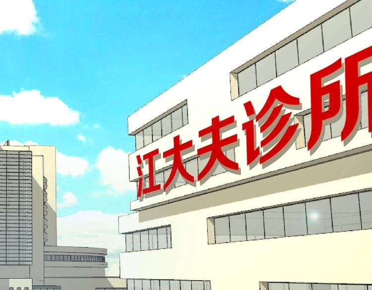 第7话 向学院出发！
