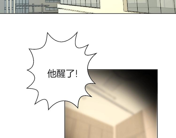 第7话 向学院出发！