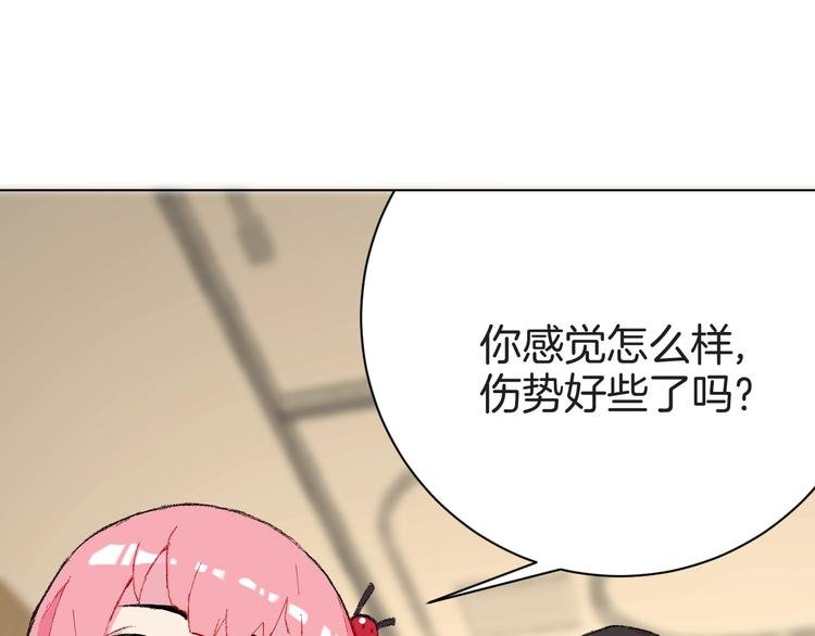 第7话 向学院出发！
