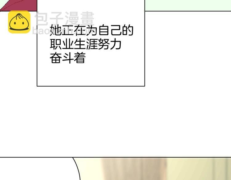第7话 向学院出发！