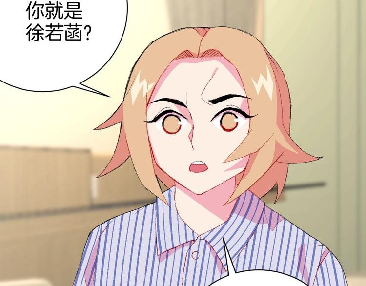 第7话 向学院出发！