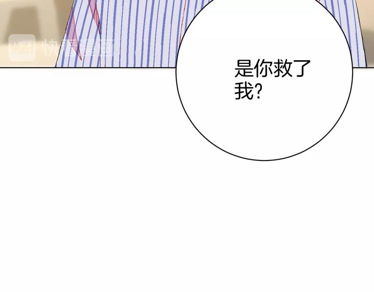 第7话 向学院出发！