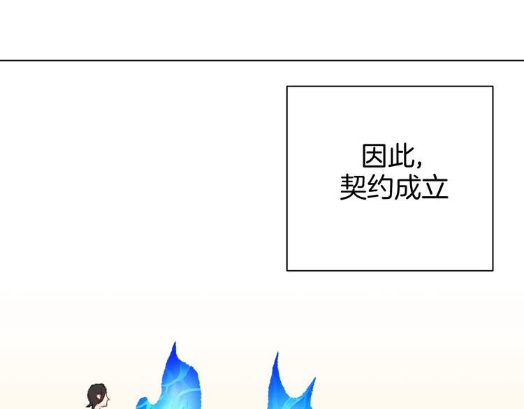 第7话 向学院出发！