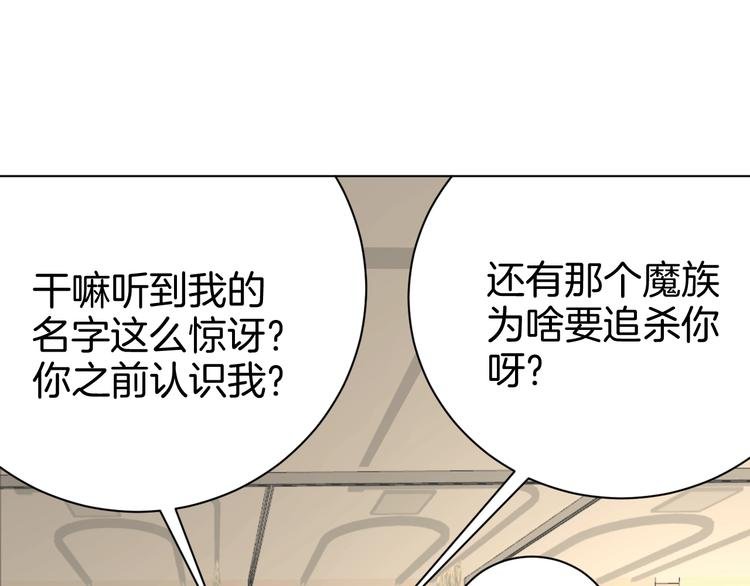 第7话 向学院出发！