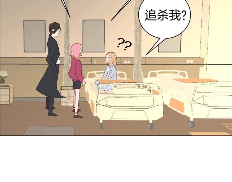 第7话 向学院出发！