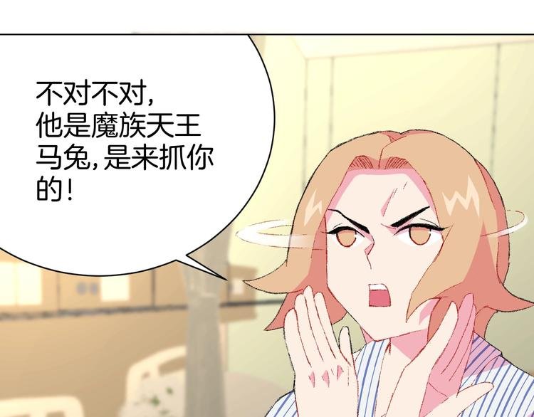第7话 向学院出发！