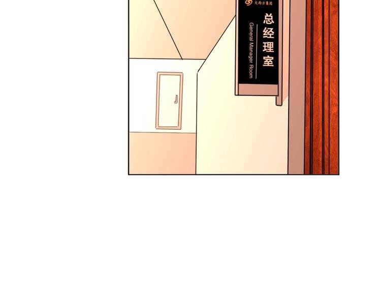 第7话 向学院出发！