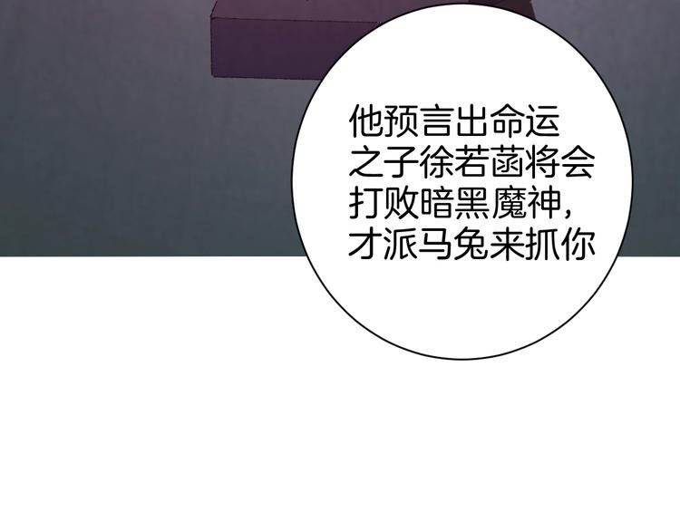 第7话 向学院出发！