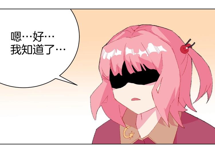 第7话 向学院出发！