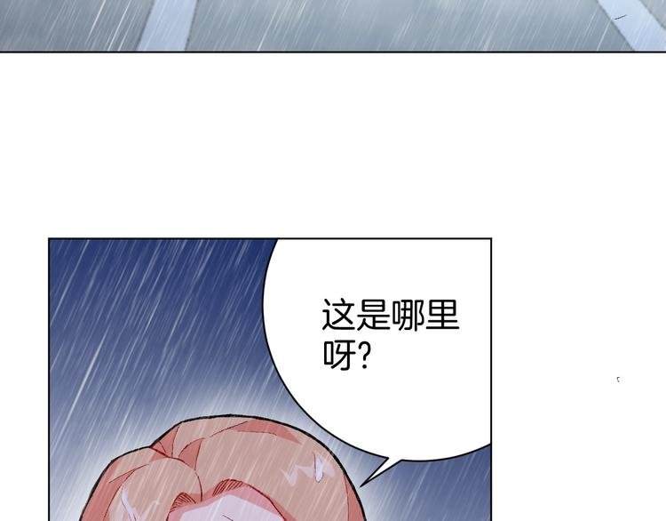 第6话 回忆