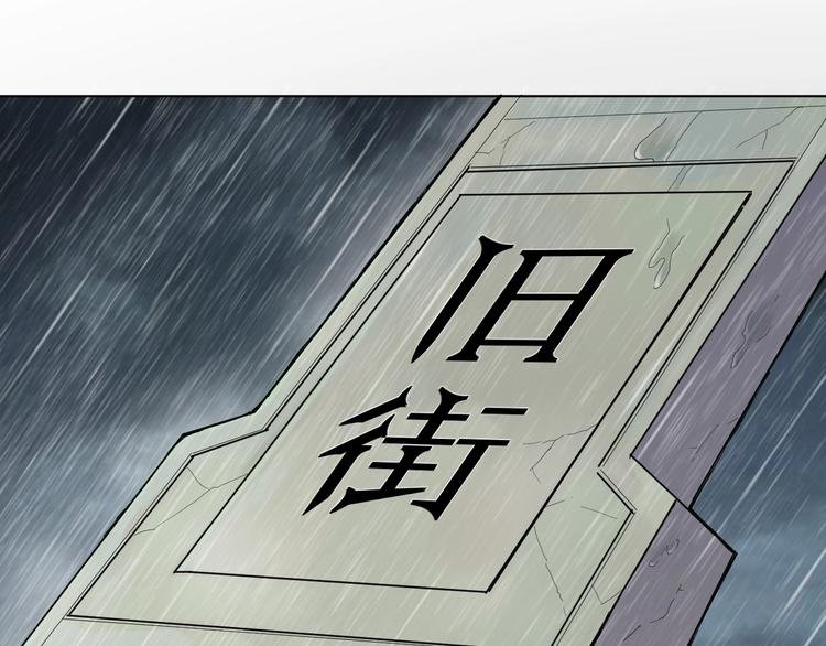 第6话 回忆