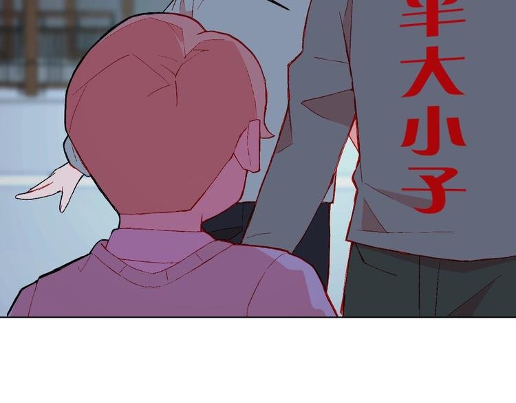 第6话 回忆