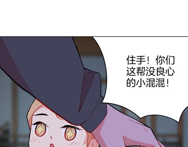 第6话 回忆