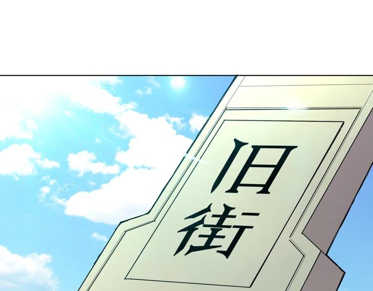 第6话 回忆