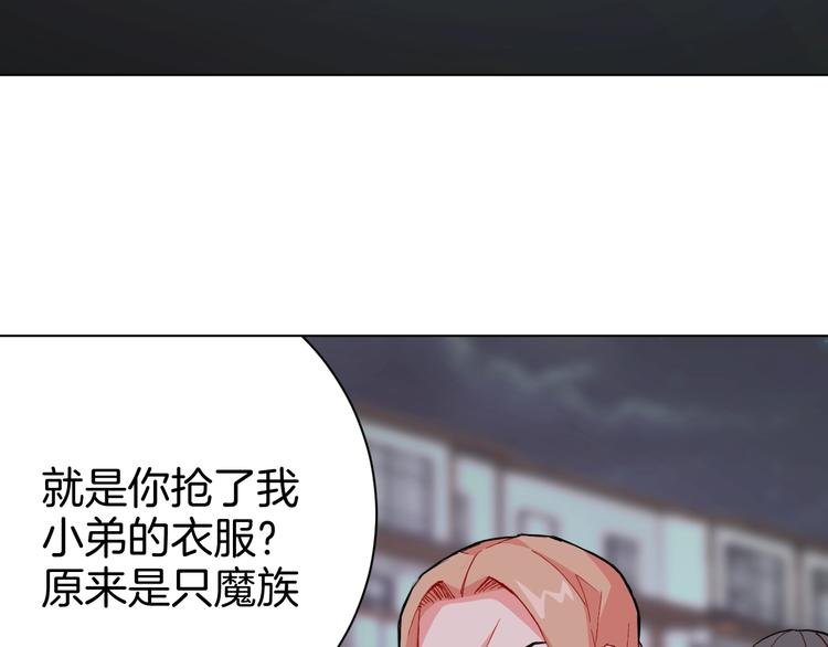 第5话 狠角色