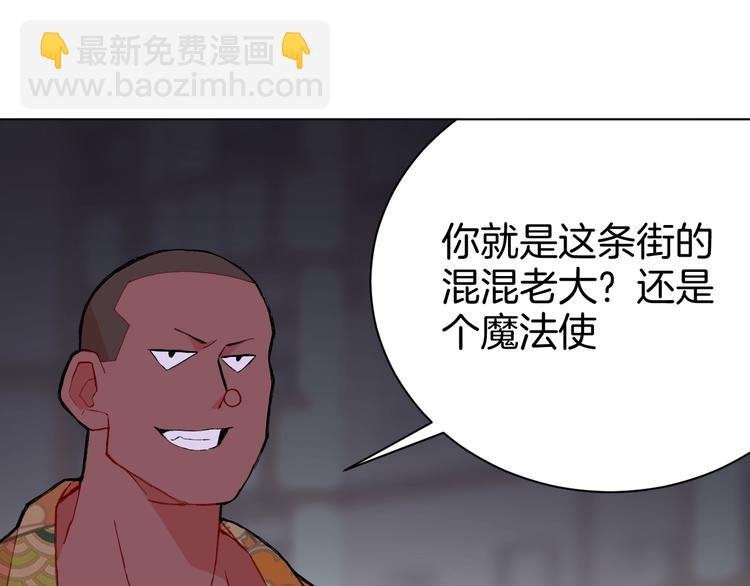第5话 狠角色