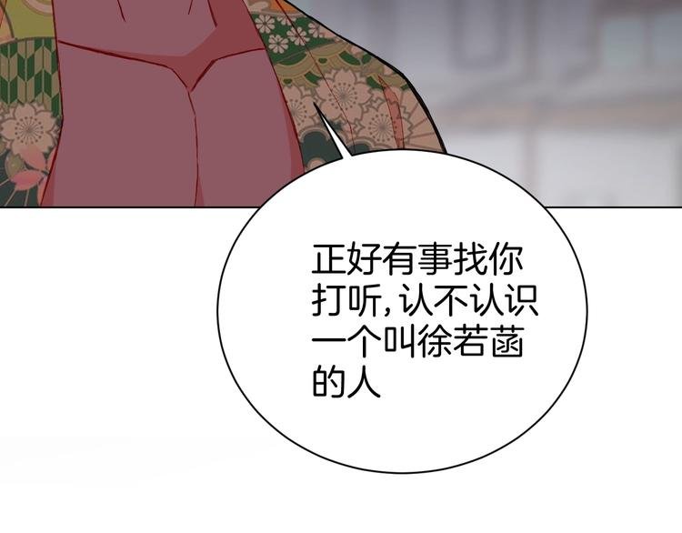 第5话 狠角色