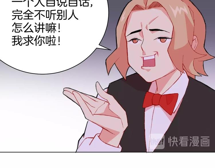 第5话 狠角色