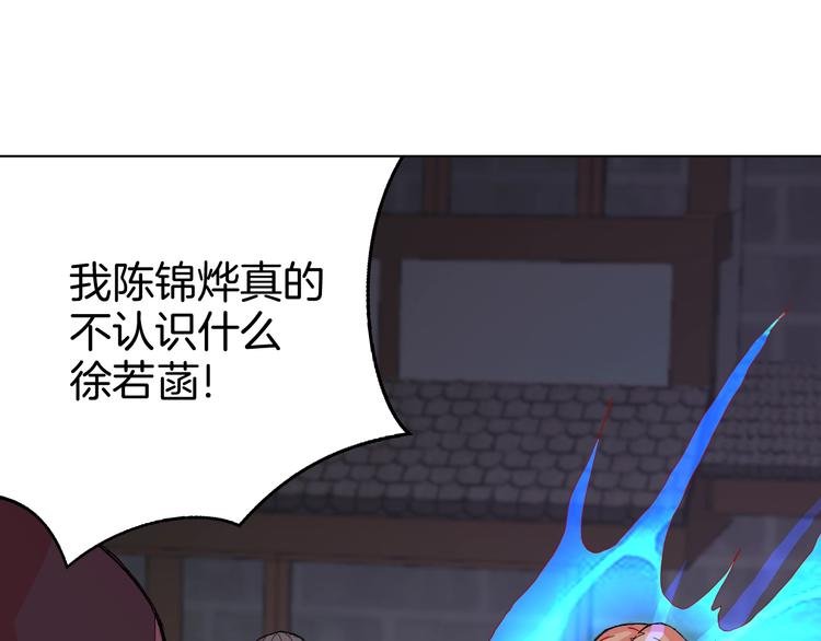 第5话 狠角色