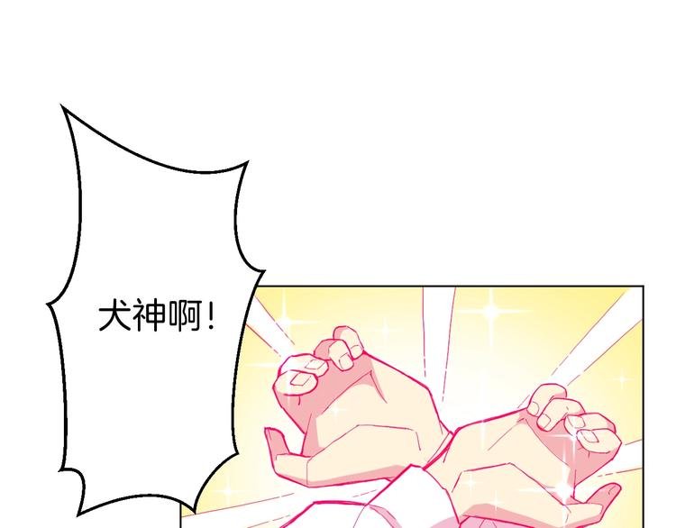 第5话 狠角色