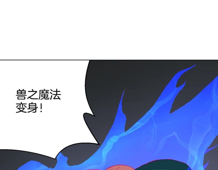 第5话 狠角色