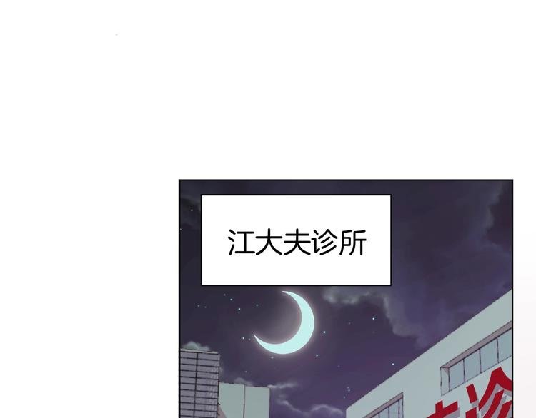 第5话 狠角色
