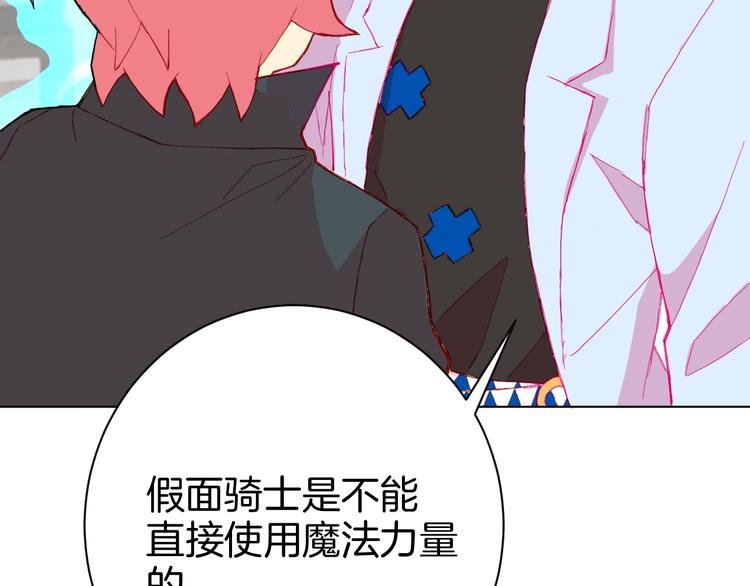 第5话 狠角色