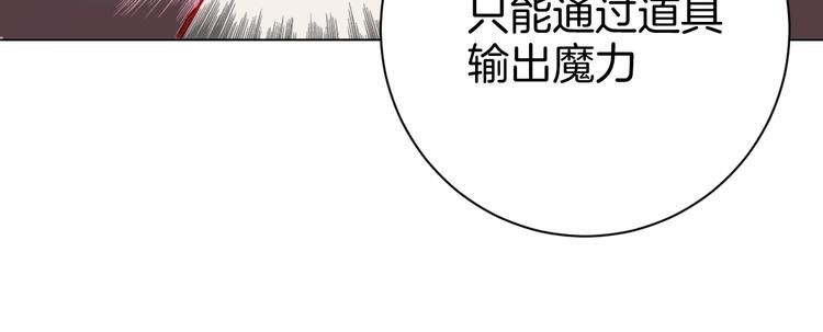第5话 狠角色