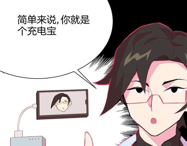 第5话 狠角色