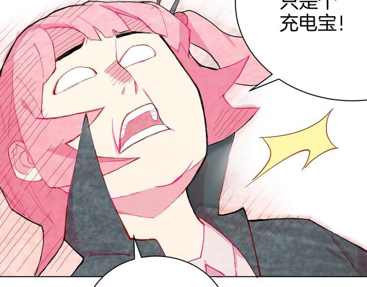 第5话 狠角色