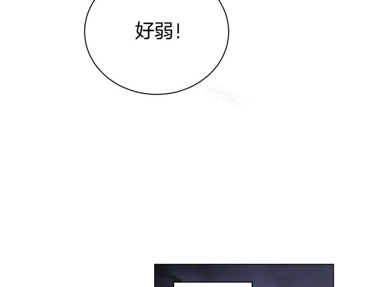 第5话 狠角色