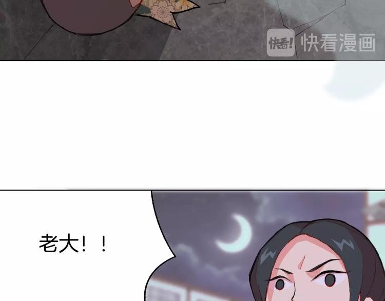 第5话 狠角色
