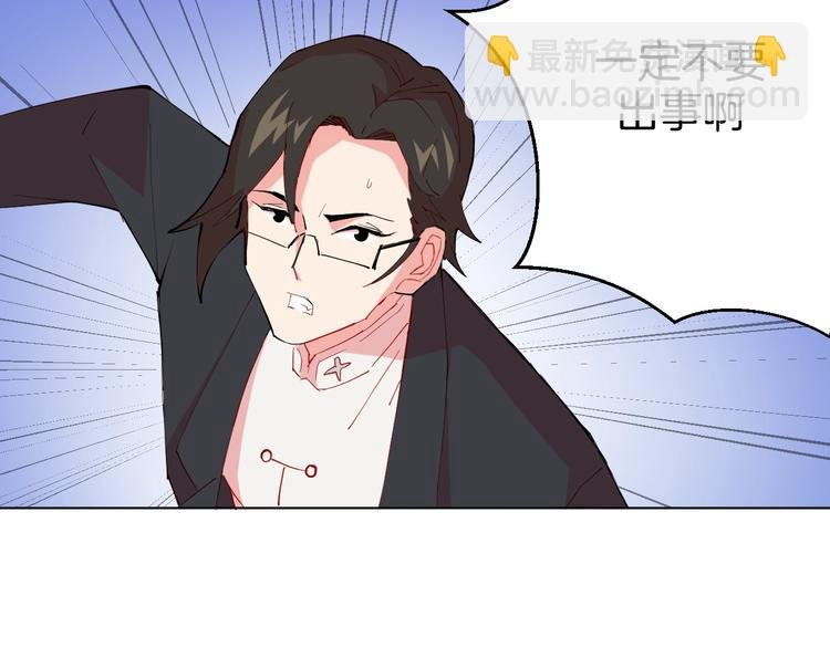 第4话 难道这就是爱？
