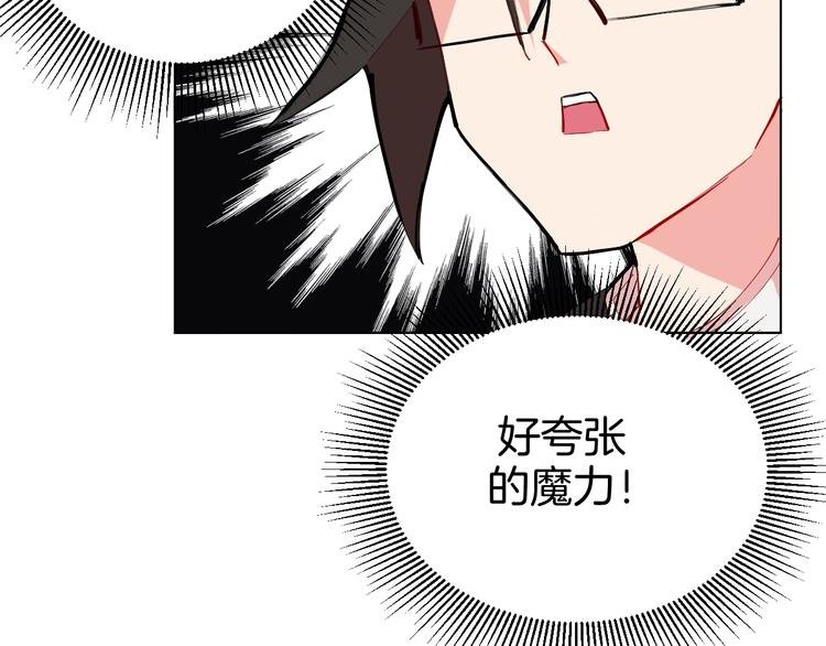 第4话 难道这就是爱？