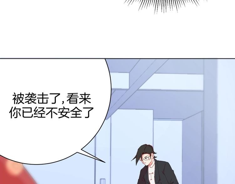 第4话 难道这就是爱？