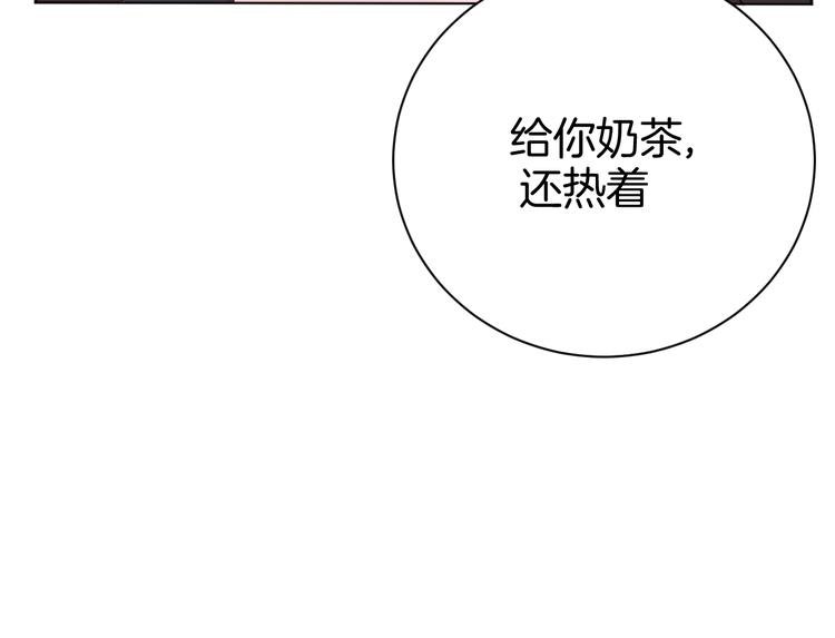 第4话 难道这就是爱？
