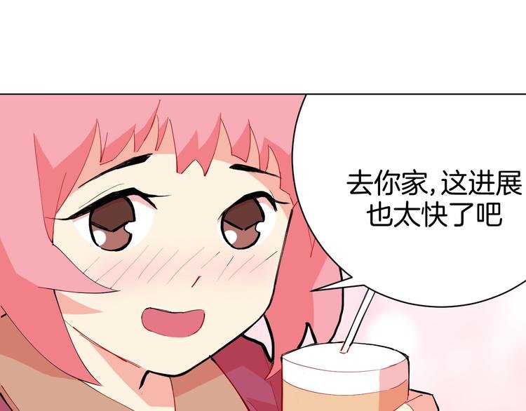 第4话 难道这就是爱？