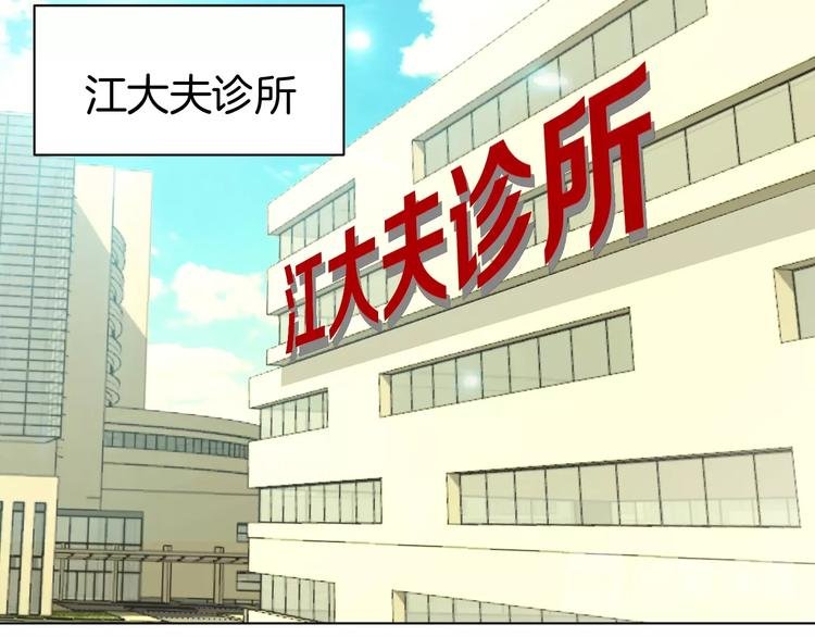 第4话 难道这就是爱？