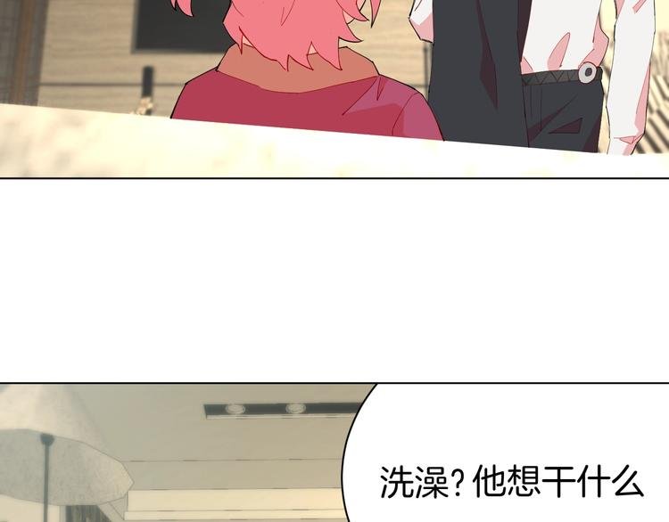 第4话 难道这就是爱？