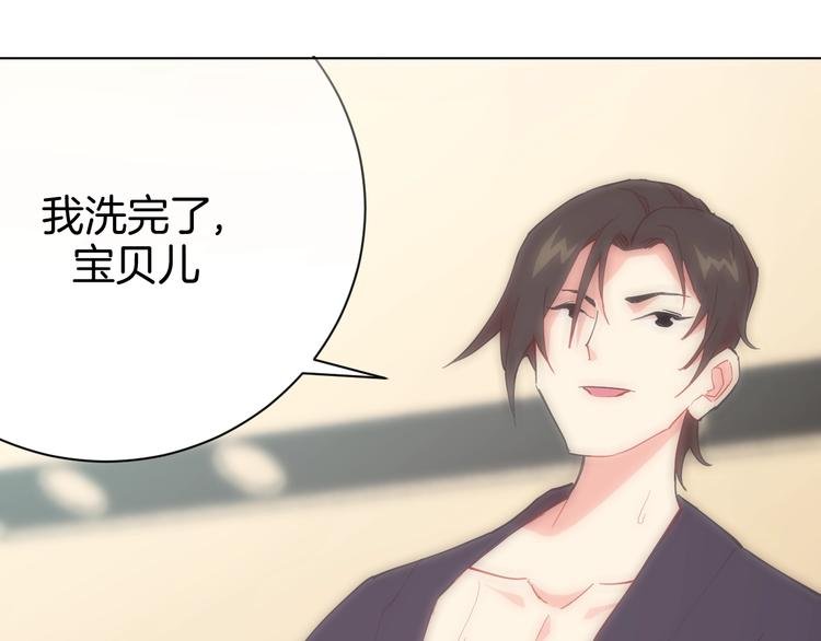 第4话 难道这就是爱？