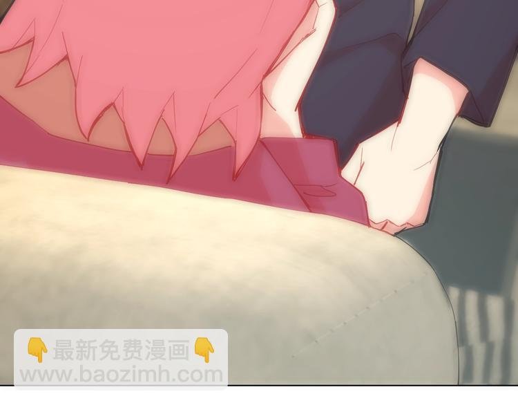 第4话 难道这就是爱？