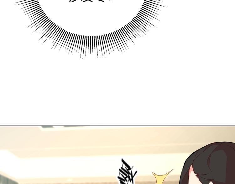 第4话 难道这就是爱？