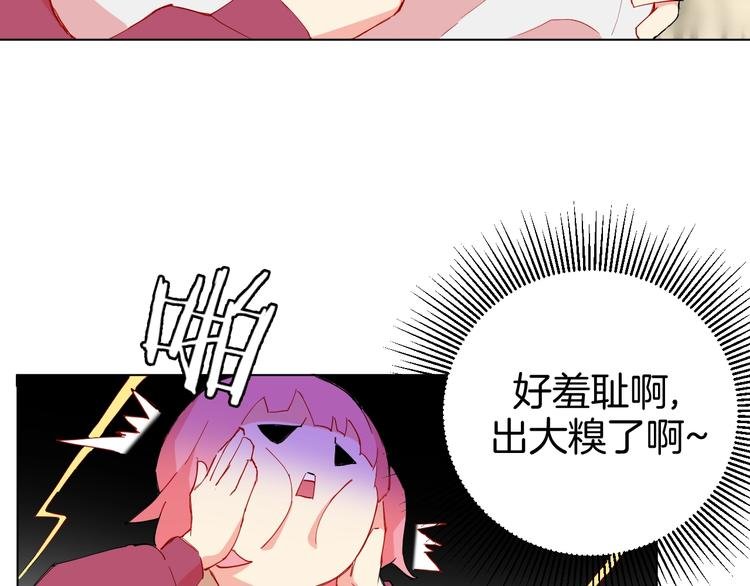 第4话 难道这就是爱？