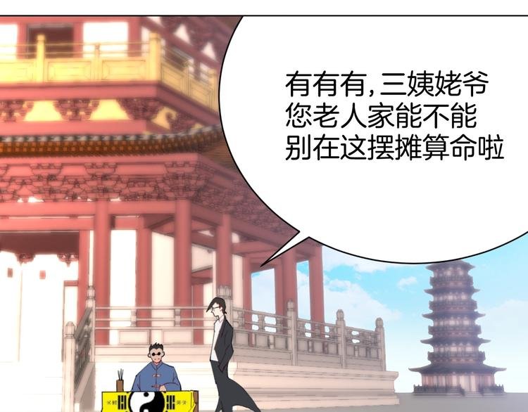 第3话 男主角在哪里！？