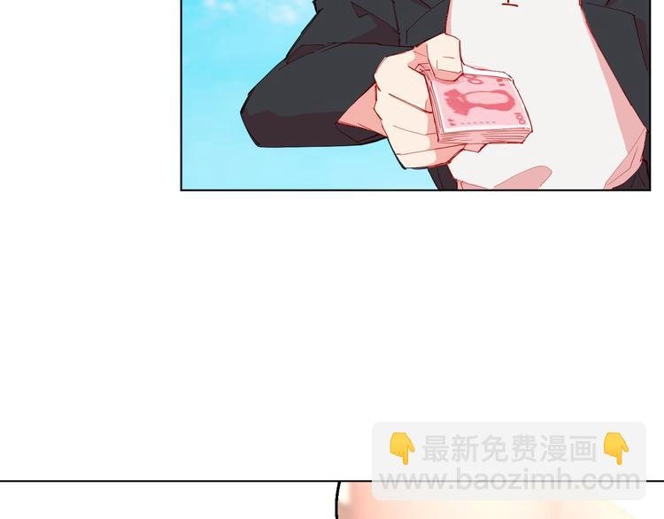 第3话 男主角在哪里！？