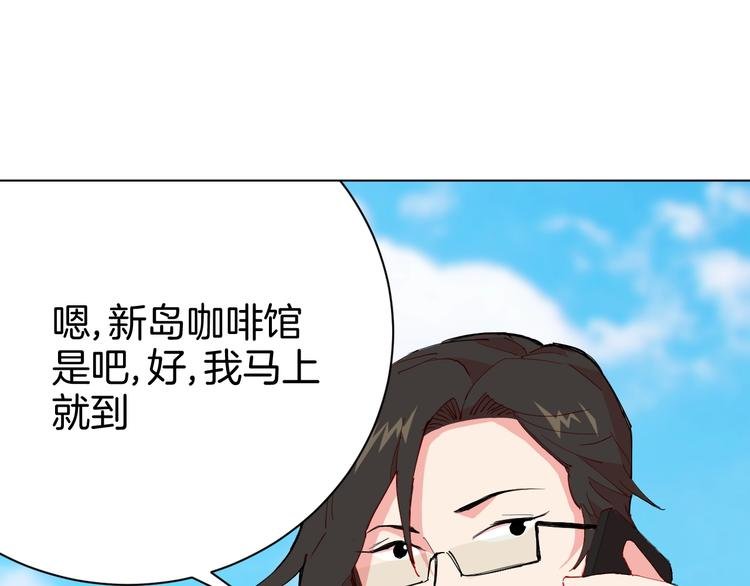第3话 男主角在哪里！？
